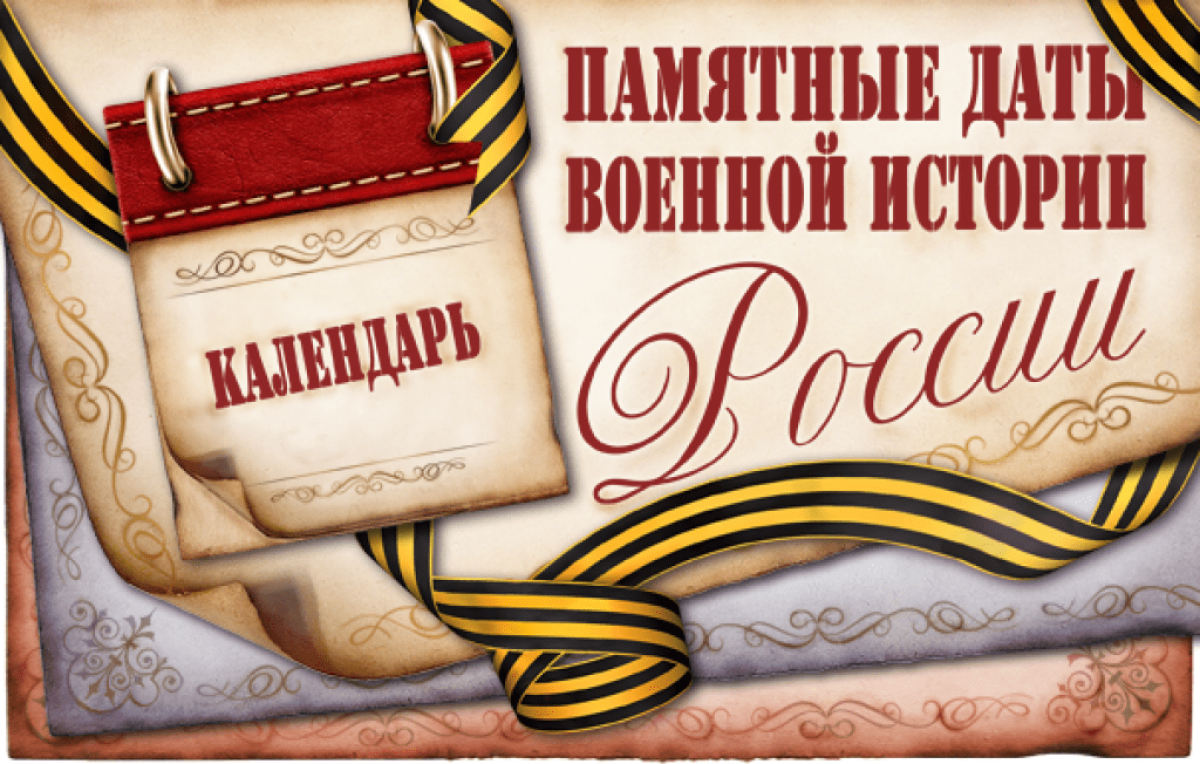 Монгольская армия Батыя напала на Русь Монгольская армия Батыя напала на Русь