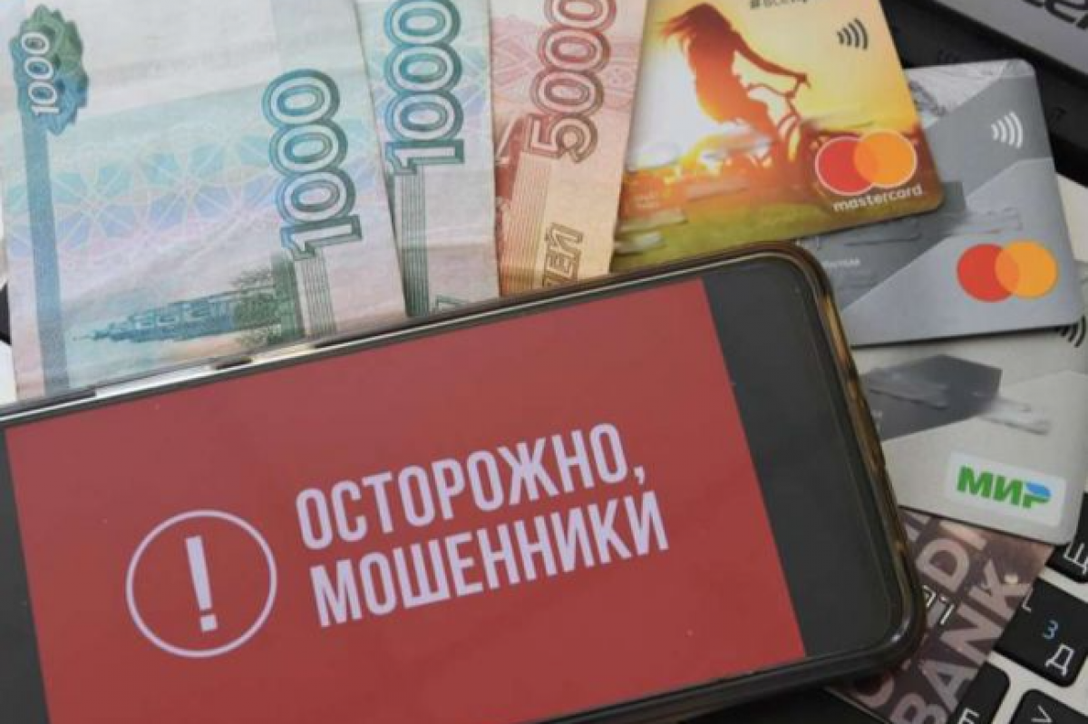 63-летняя женщина перевела на счета мошенников почти 12 млн рублей 63-летняя женщина перевела на счета мошенников почти 12 млн рублей