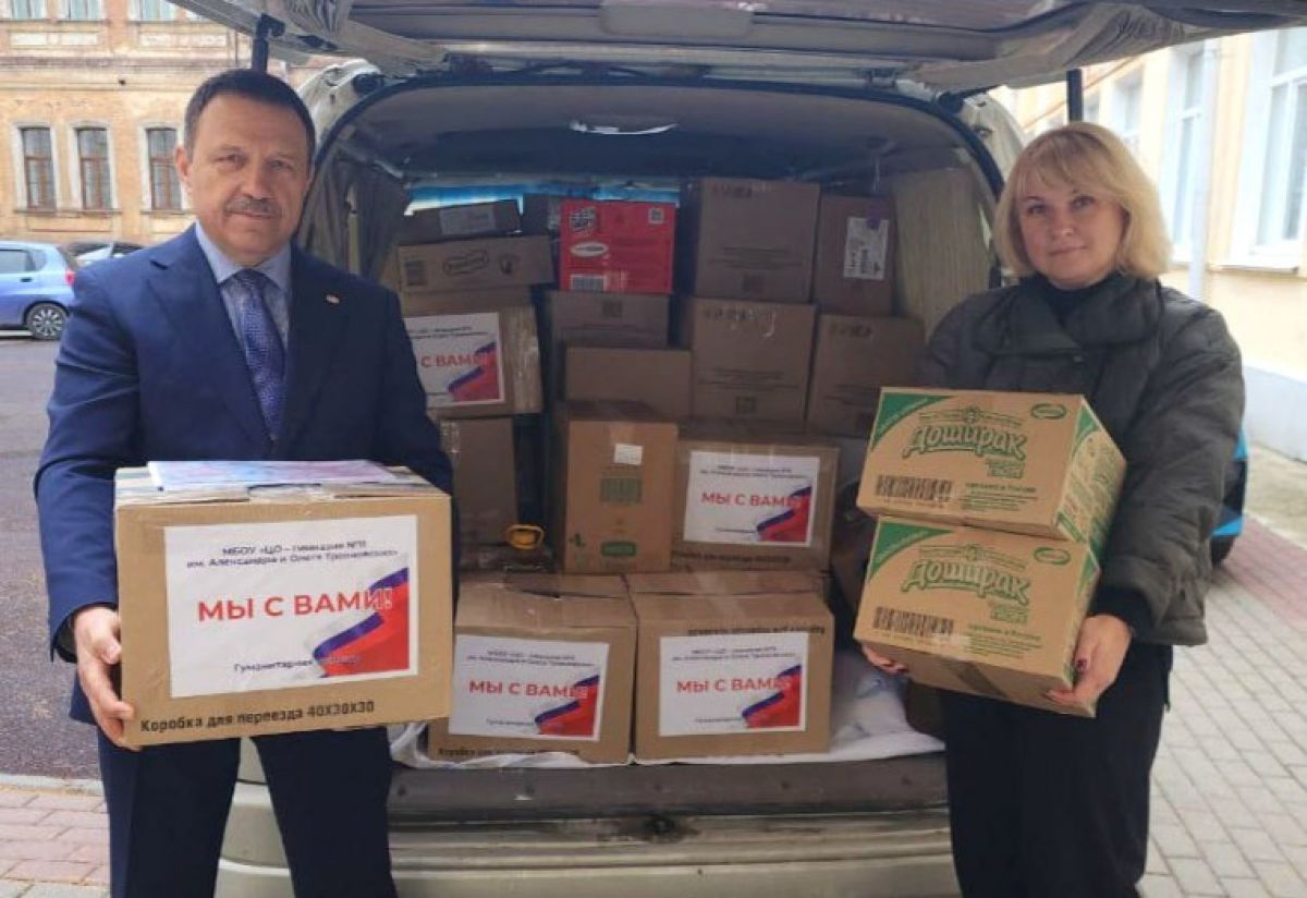 Олеся Филина передала гуманитарную помощь воинам СВО Олеся Филина передала гуманитарную помощь воинам СВО