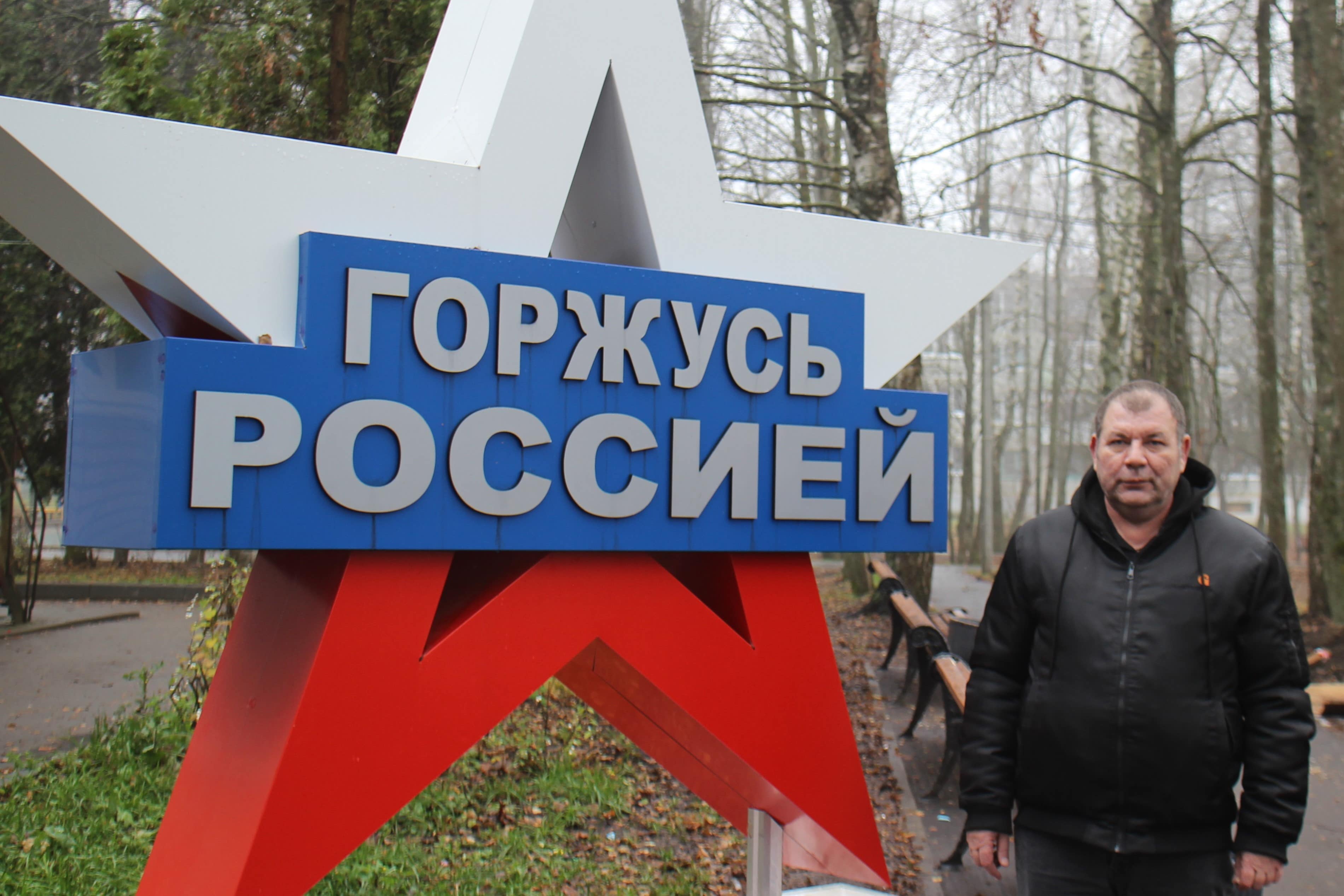 Ветеран боевых действий: Чем крепче поддержка, тем ближе победа