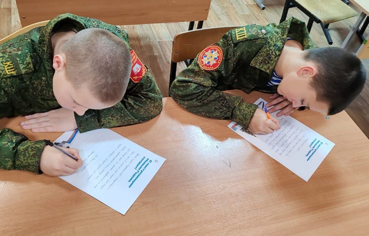 Кадеты из города Советск написали письма солдатам - Щёкинский вестник