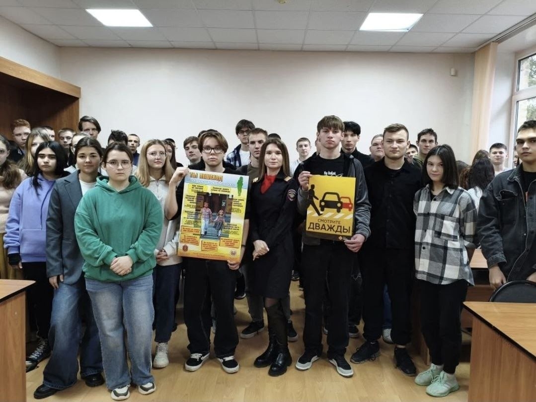 Студенты узнали о безопасности на дороге Студенты узнали о безопасности на дороге