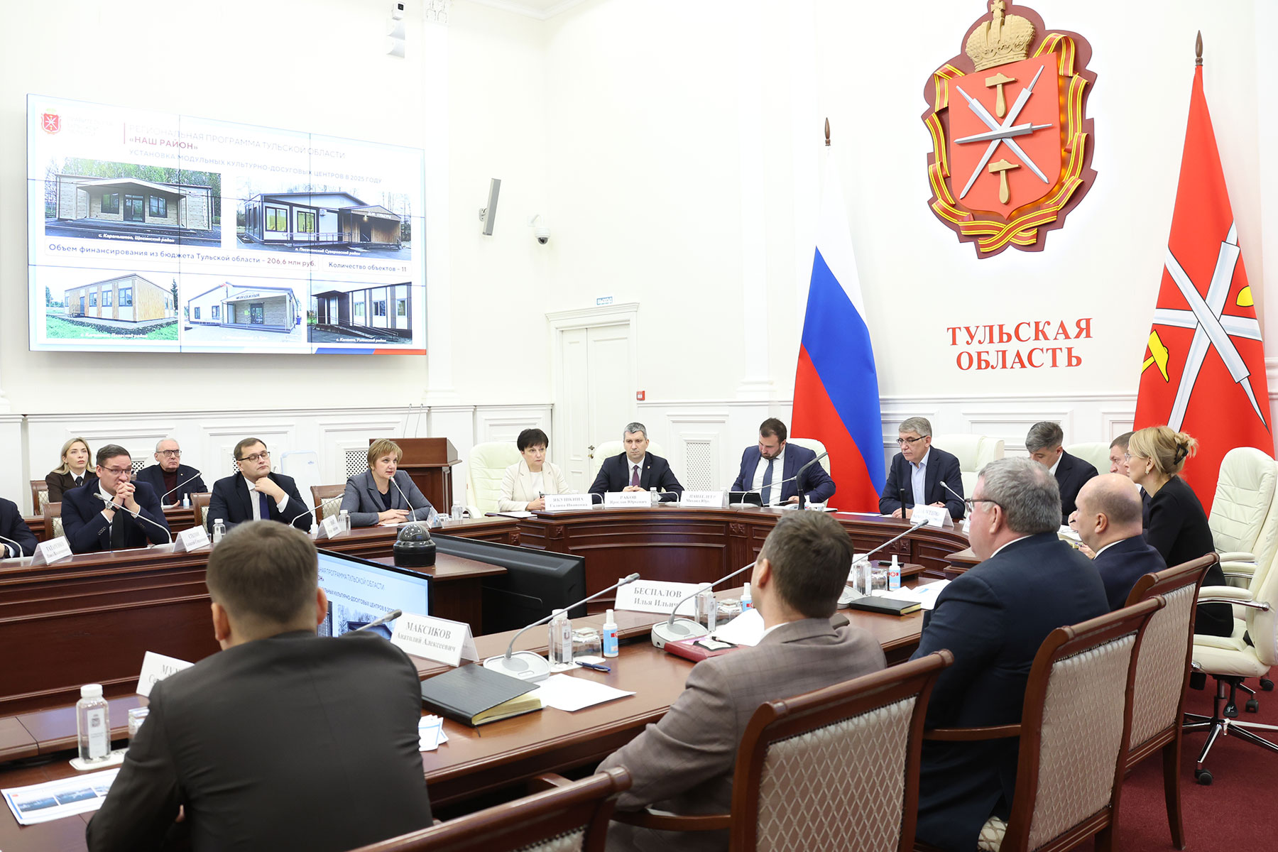 Реализация программы «Наш район» будет продолжена в 2026 году Реализация программы «Наш район» будет продолжена в 2026 году