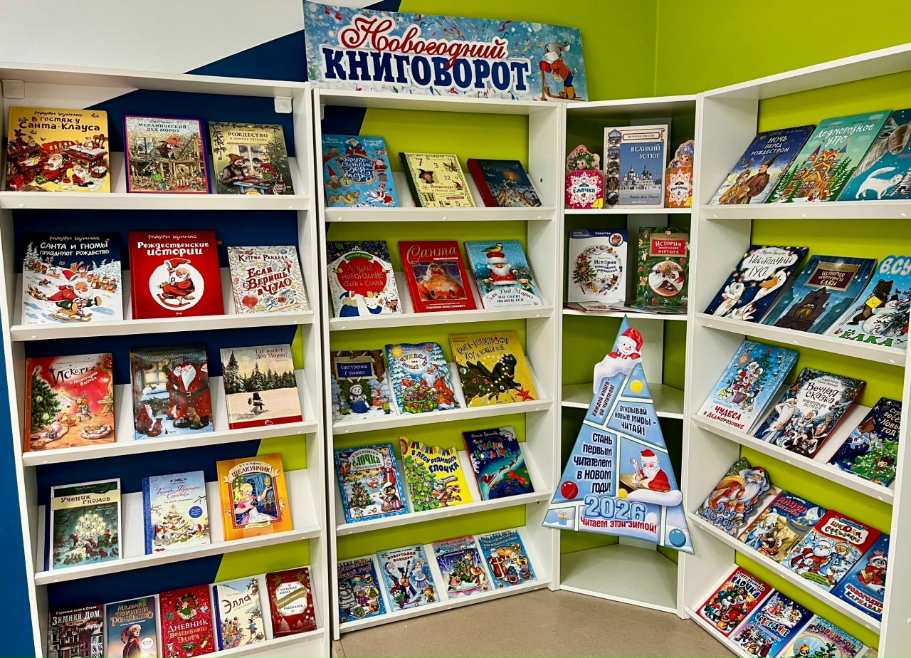 В Первомайской детской библиотеке открылась праздничная выставка В Первомайской детской библиотеке открылась праздничная выставка