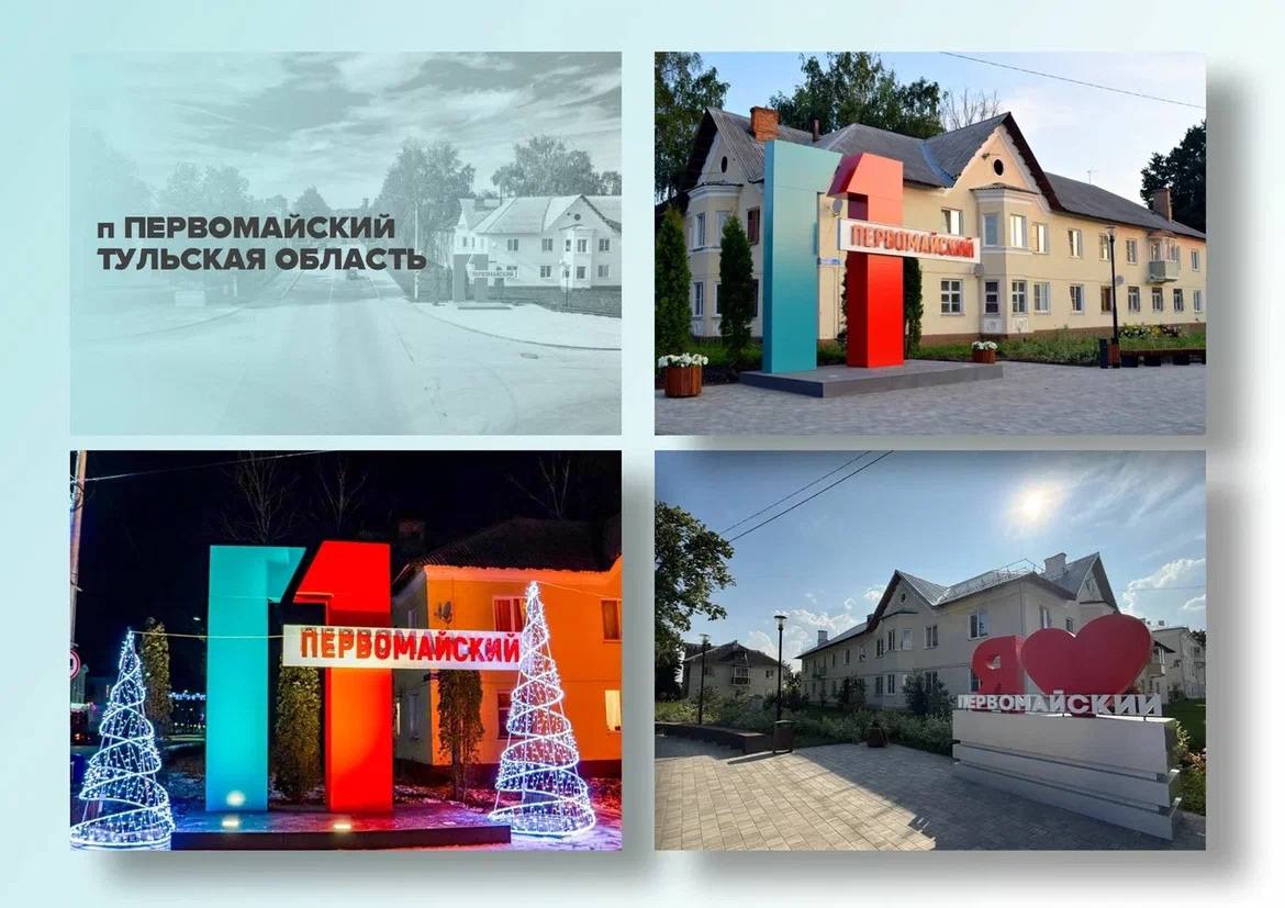 Туляки могут проголосовать за лучшие проекты въездных стел Туляки могут проголосовать за лучшие проекты въездных стел