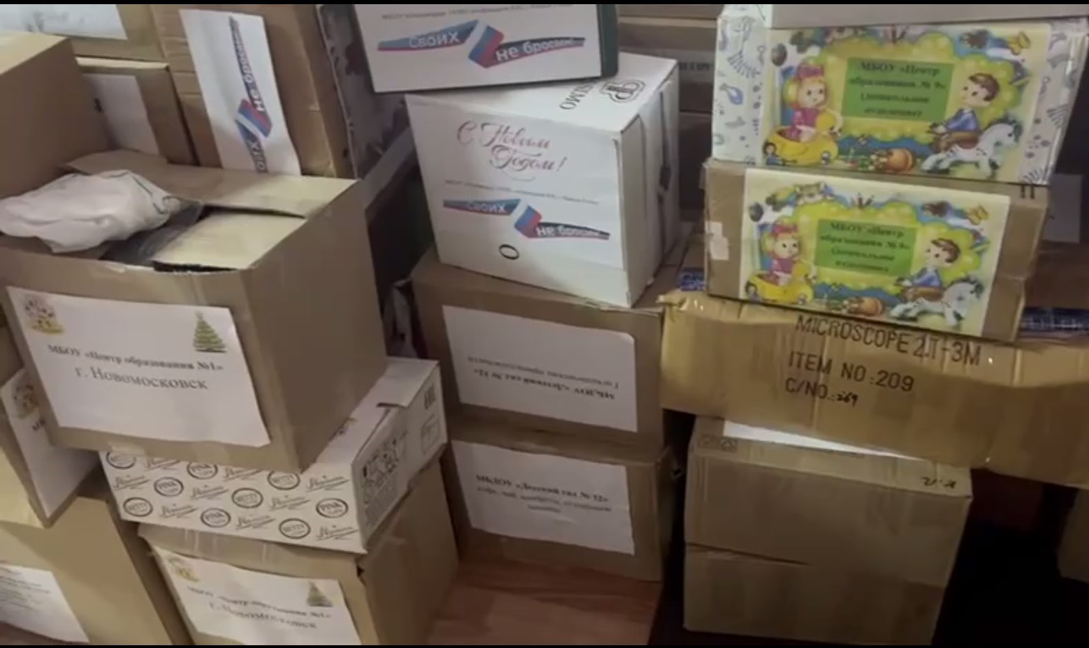 Волонтёрская группа «За веру и Отечество – Новомосковск» регулярно отвозит бойцам гуманитарные грузы