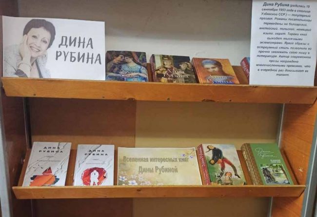 Щекинская библиотека приглашает читателей на литературный обзор «Книги, наполненные жизнью»
