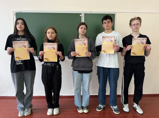 Черепетские школьники написали письмо в будущее