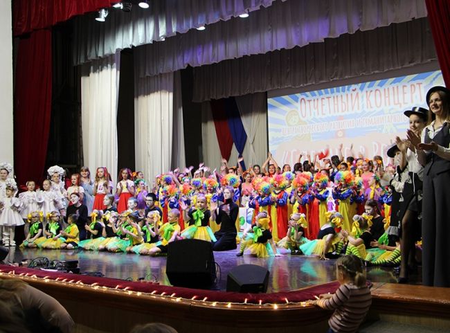 Во дворце культуры прошел отчетный концерт Центра творческого развития
