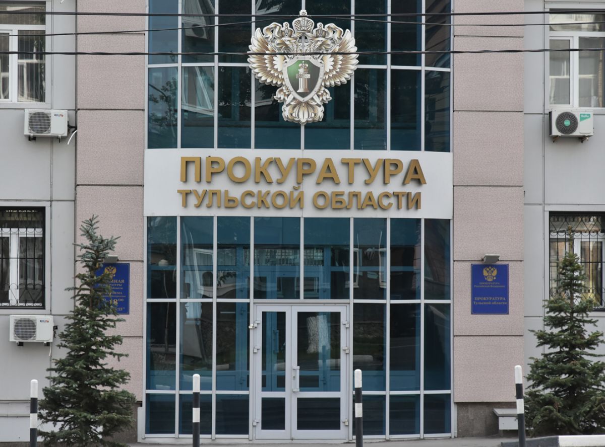 Прокуратура города Щекино направила в суд уголовное дело о хищении у пенсионеров более 1,9 млн рублей