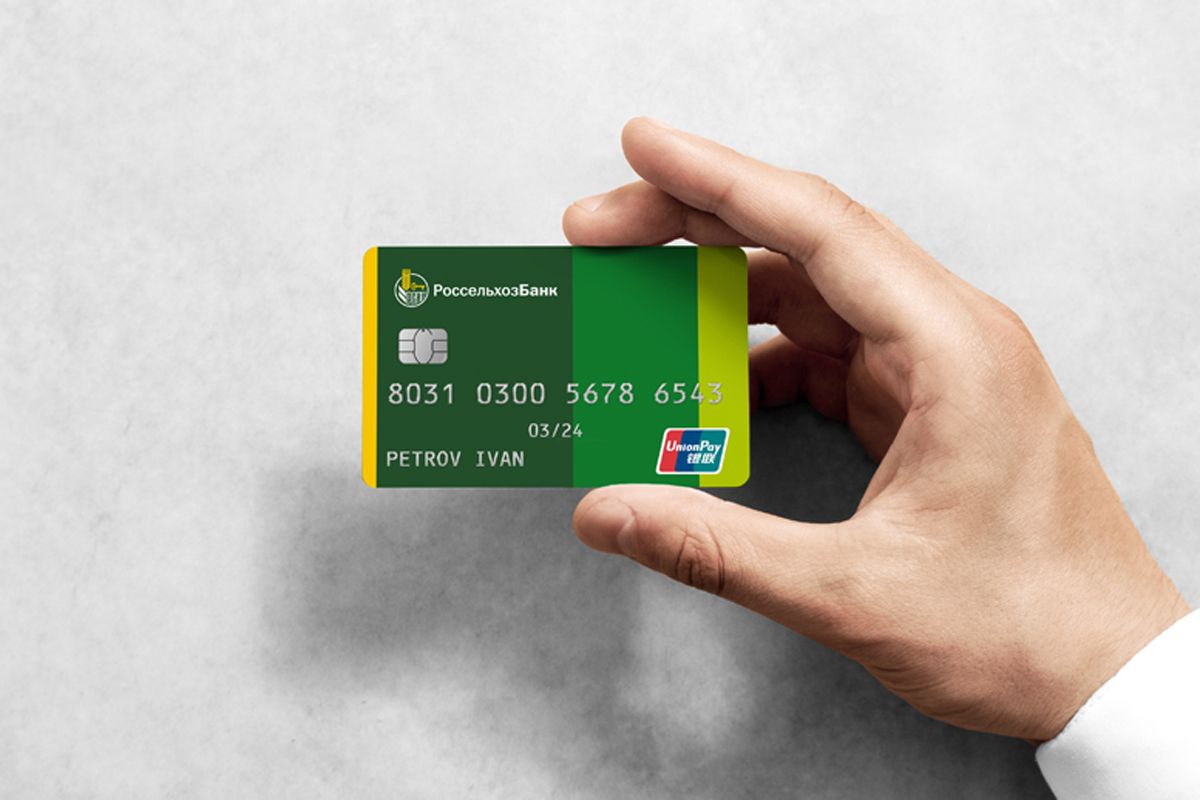 В Тульской области объём выдач Union Pay вырос в 3 раза В Тульской области объём выдач Union Pay вырос в 3 раза