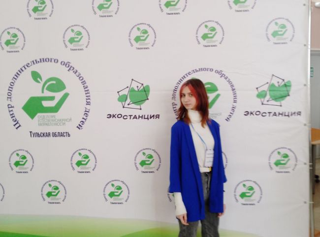 Суворовская школьница приняла участие в научно-практической конференции «Новые горизонты»