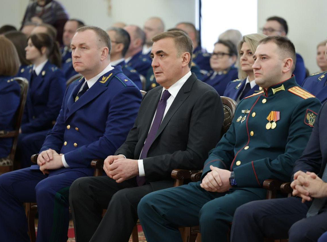 Сотрудников прокуратуры Тульской области поздравили с профессиональным праздником