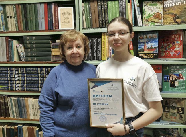 Ученица суворовской гимназии заняла 3-е место во Всероссийском конкурсе сочинений