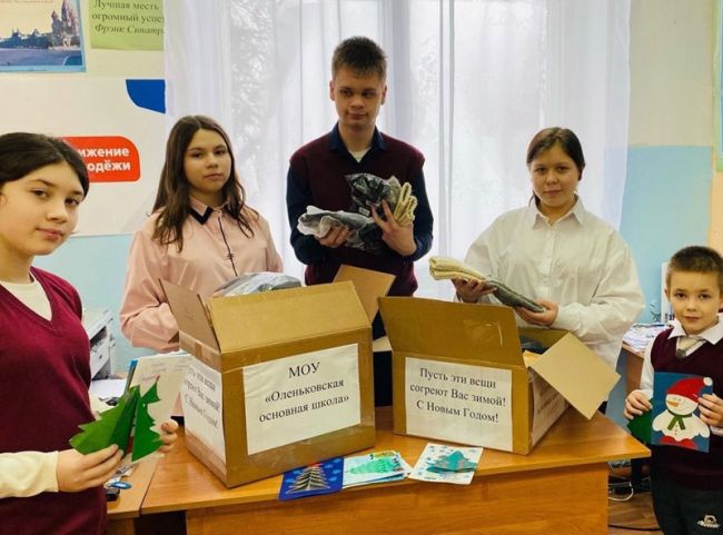 Школьники из Оленьково отправляют посылки военнослужащим на СВО
