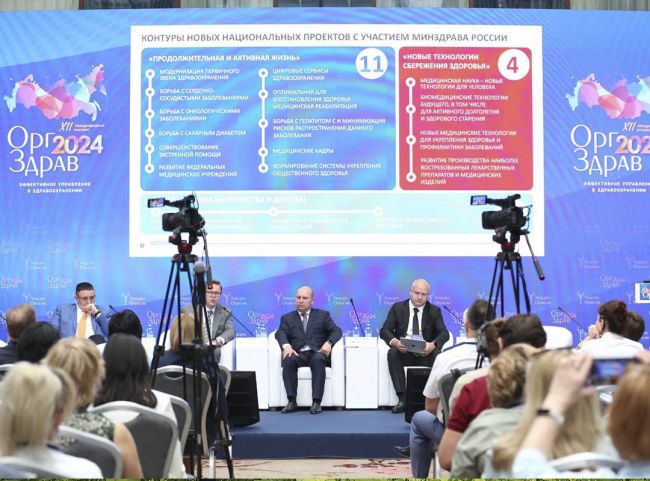 Опыт цифровизации здравоохранения Тульской области представили на международном конгрессе