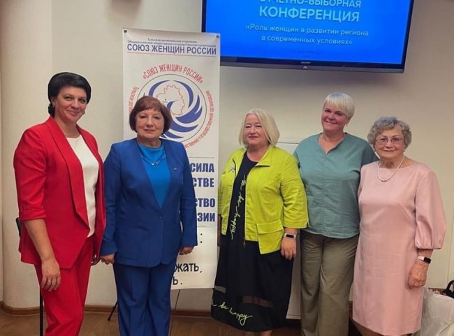 Суворовская делегация приняла участие в конференции Тульского регионального отделения «Союза женщин России»