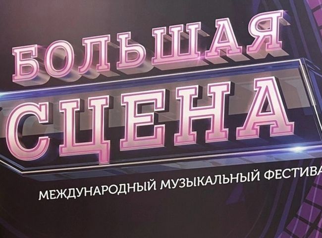 Суворовцев приглашают к участию в Международном музыкальном фестивале