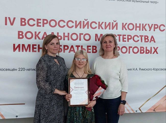 Суворовская вокалистка стала лауреатом Всероссийского конкурса