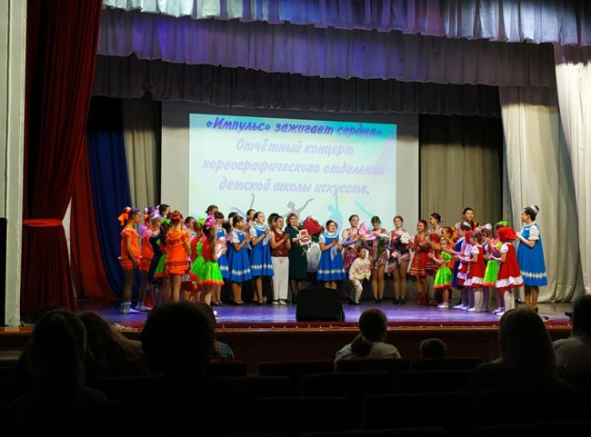 Во Дворце культуры состоялся отчетный концерт хореографического отделения детской школы искусств