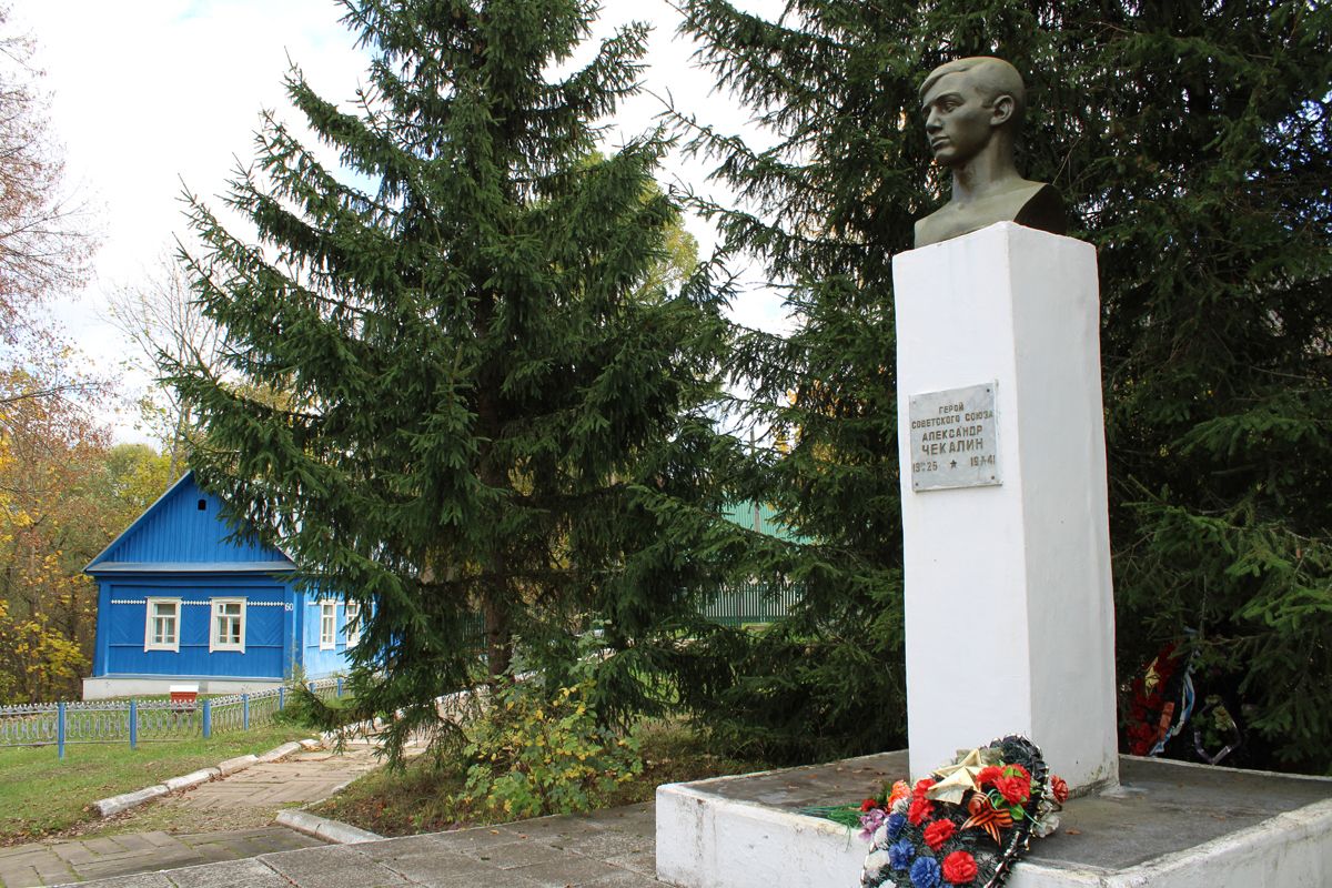 83 года назад был казнен партизан Саша Чекалин