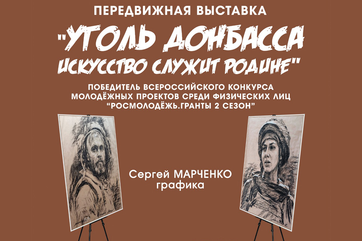 Суворовцы смогут посетить передвижную выставку известного художника Сергея Марченко
