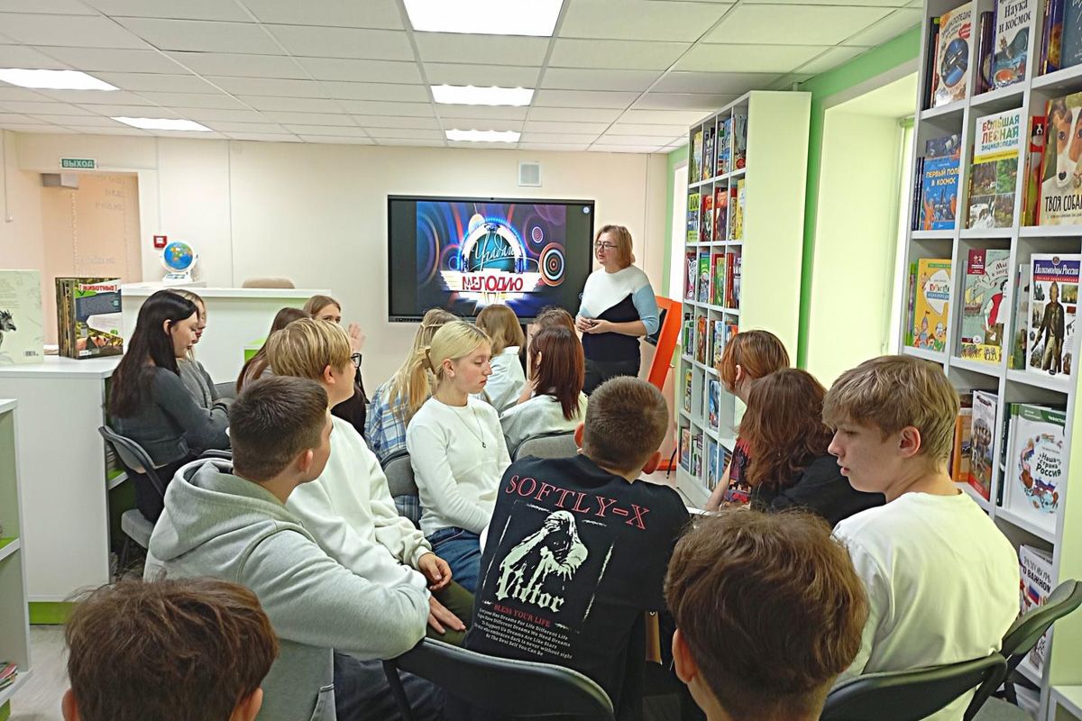 В Детской библиотеке прошла интеллектуальная игра «Угадай мелодию»