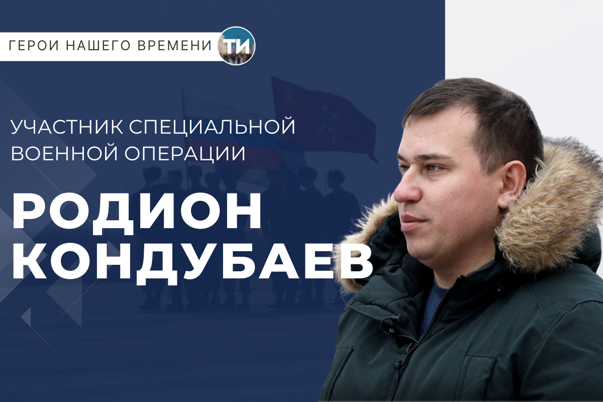 «Тульские известия» продолжают проект «Герои нашего времени»