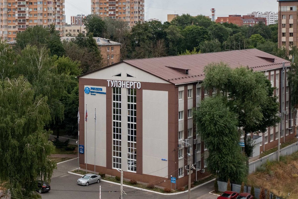 «Тулэнерго» приглашает на «День клиента»