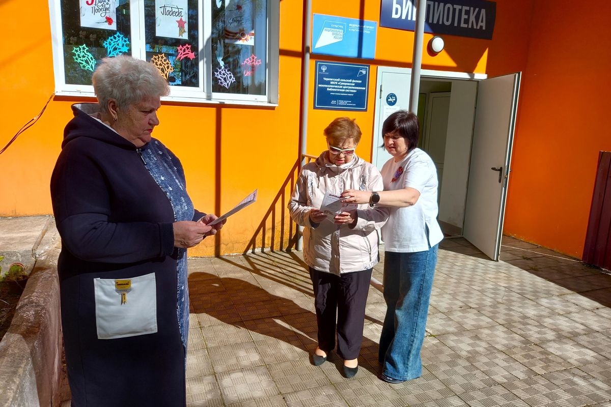 Черепетская библиотека провела уличную акцию «Мы о войне стихами говорим»