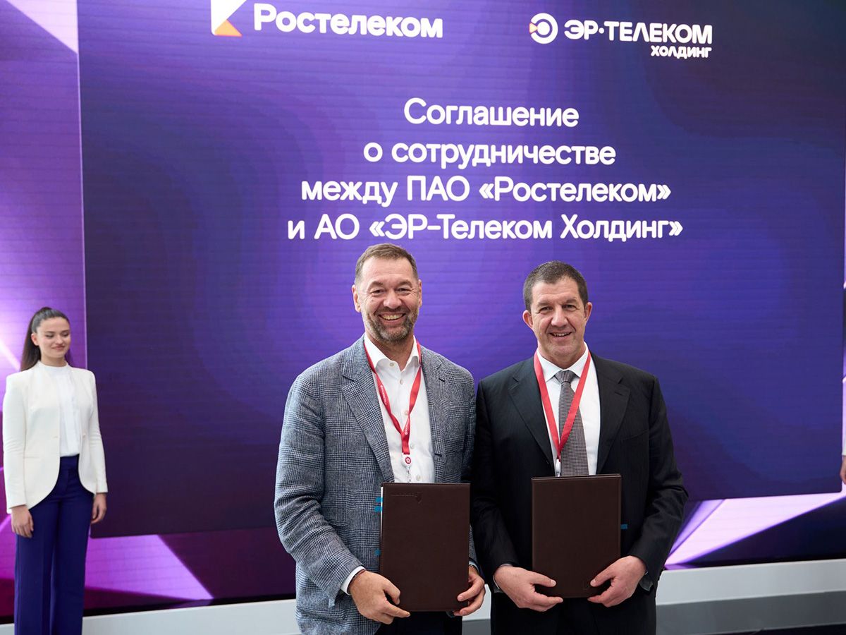«Ростелеком» и «ЭР-Телеком Холдинг» займутся разработкой ИИ-решений для ИКТ-отрасли «Ростелеком» и «ЭР-Телеком Холдинг» займутся разработкой ИИ-решений для ИКТ-отрасли