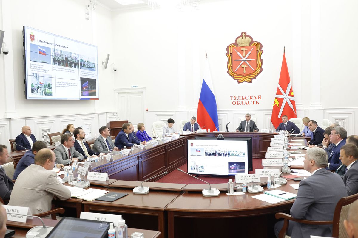 Тульская область готовится ко Дню Государственного флага