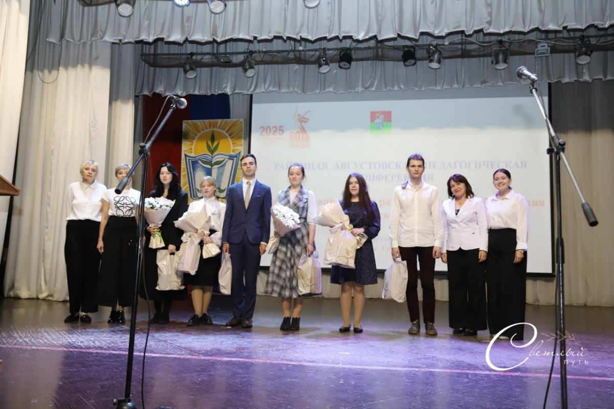 В Суворове прошла августовская районная педагогическая конференция