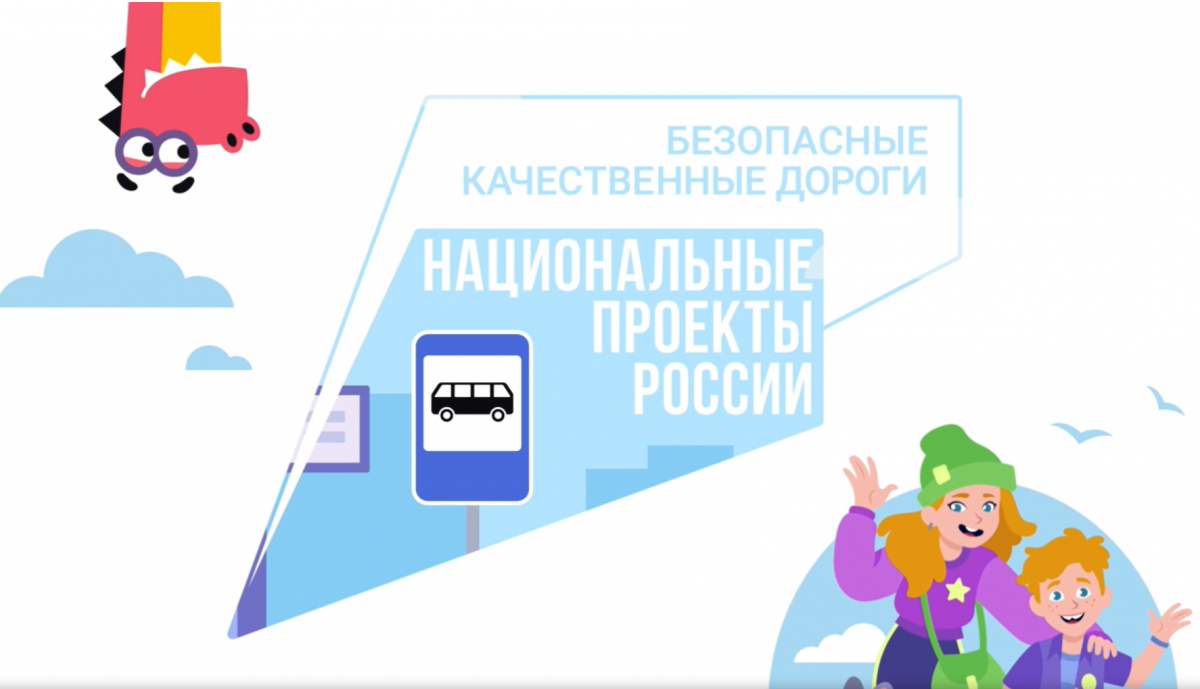 Школьники из Тульской области могут принять участие в олимпиаде «Безопасные дороги»