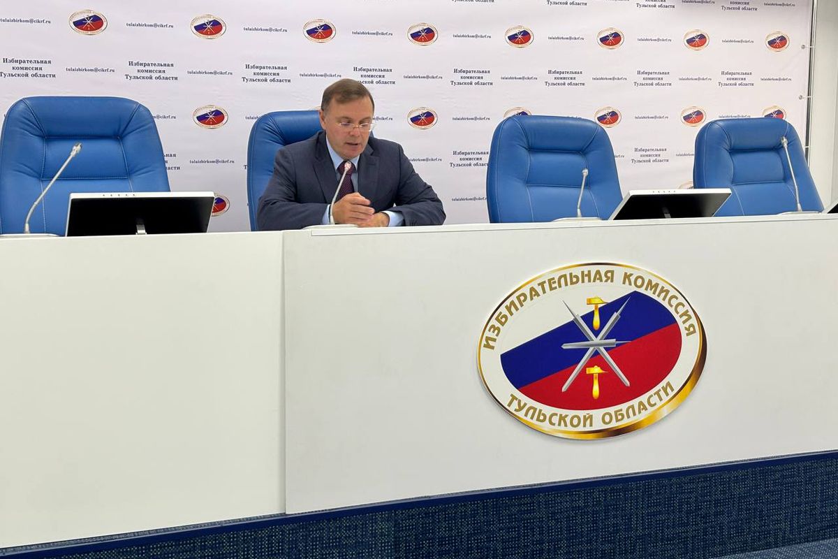 В Тульской области подведены итоги голосования