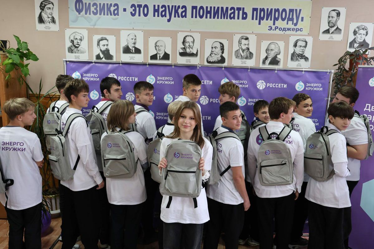 «Россети Центр и Приволжье» открыли «Энергокружки» для школьников в Узловой и Веневе