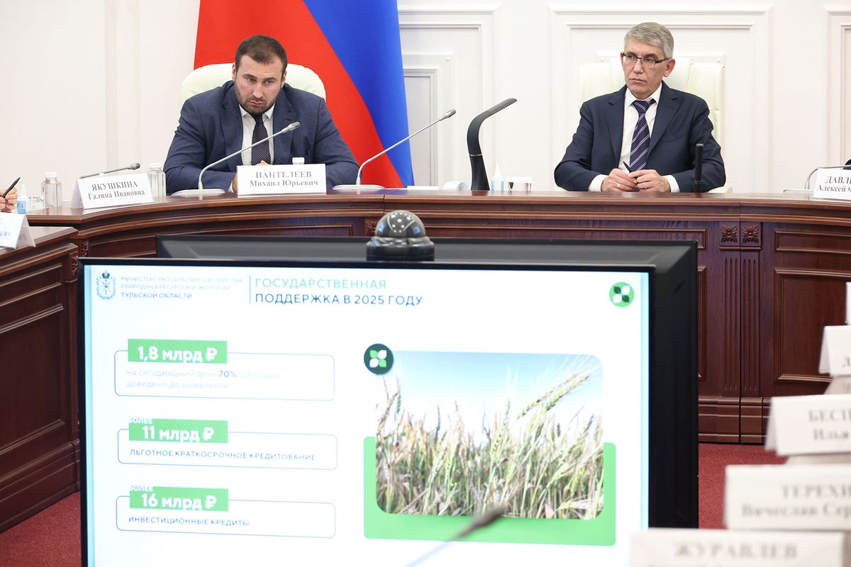 В Туле обсудили результаты работы агропромышленного комплекса региона в 2025 году