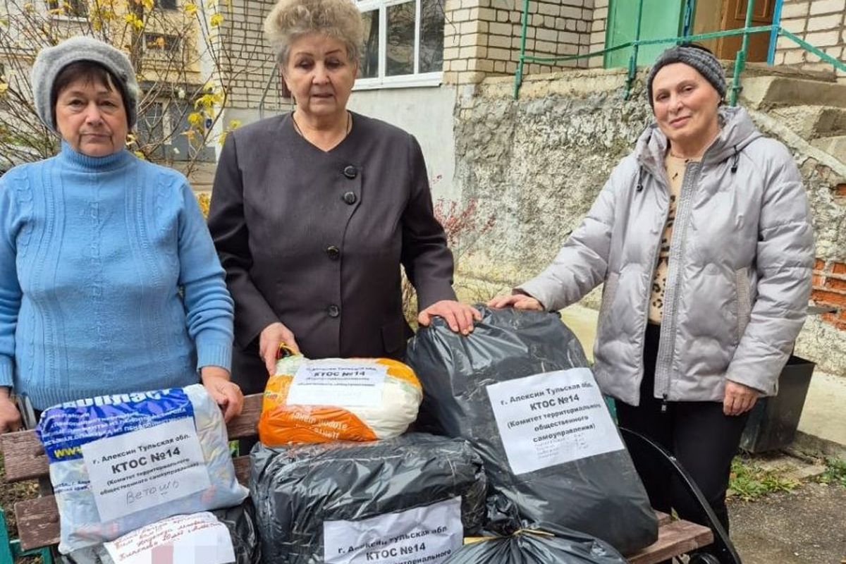 Алексинские активисты помогают участникам СВО Алексинские активисты помогают участникам СВО