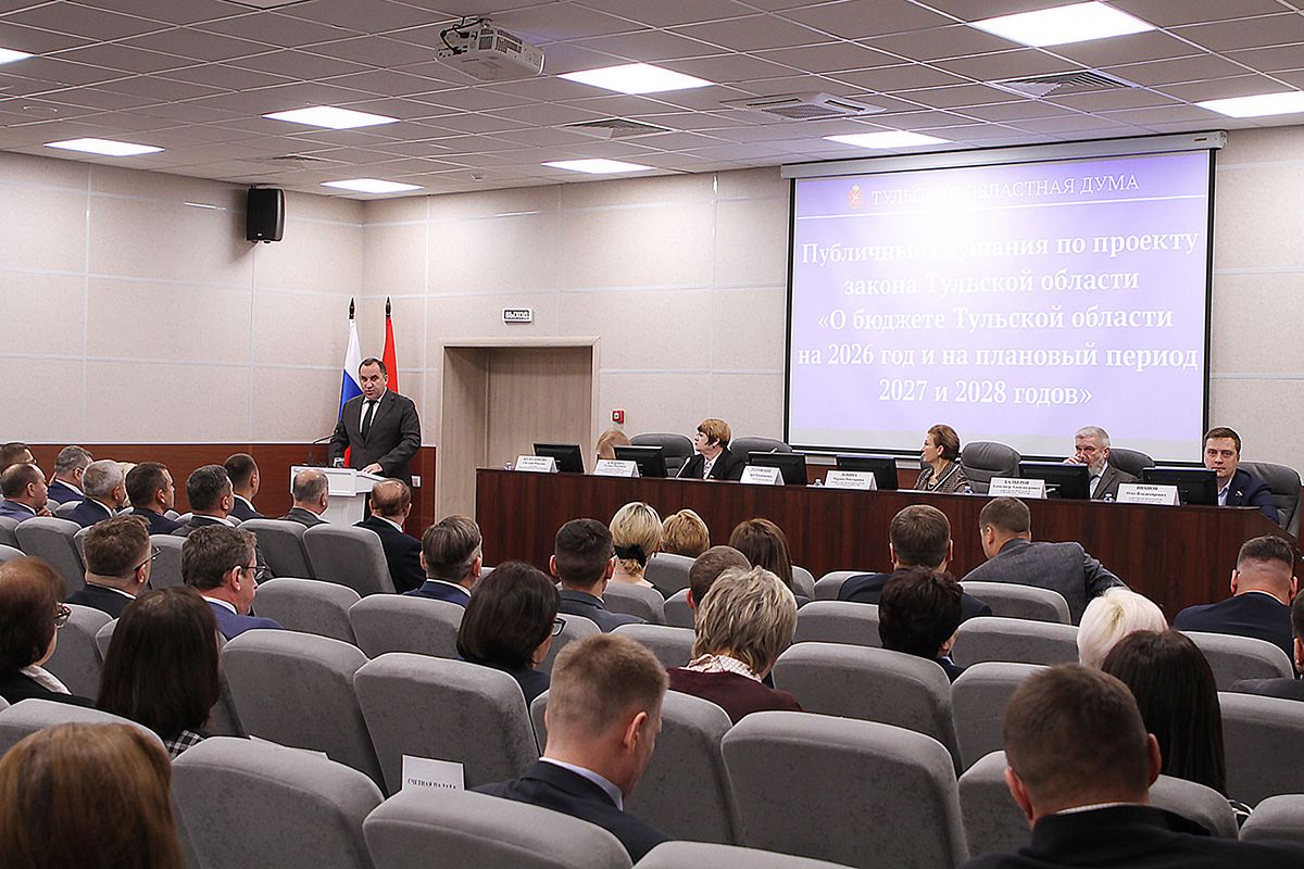 Областная Дума рекомендовала принять бюджет региона на 2026 год в первом чтении
