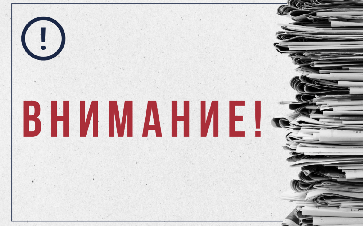 27 ноября в Тульской области завоют сирены 27 ноября в Тульской области завоют сирены