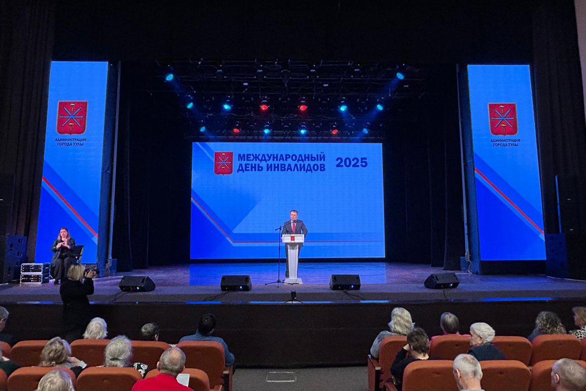 Александр Головин посетил торжественное мероприятие, посвященное Международному дню инвалидов