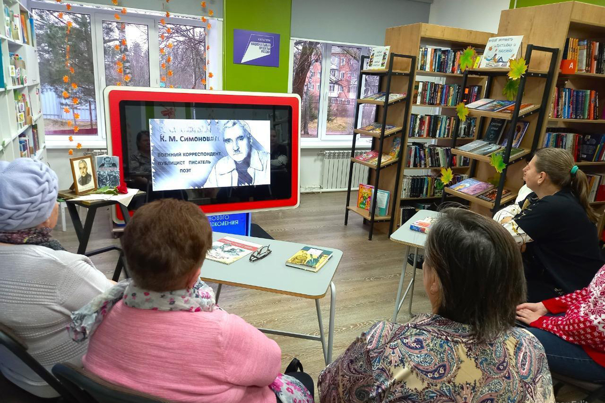 В Черепетской библиотеке прошел вечер-портрет «На фронтовых перекрестках Константина Симонова»
