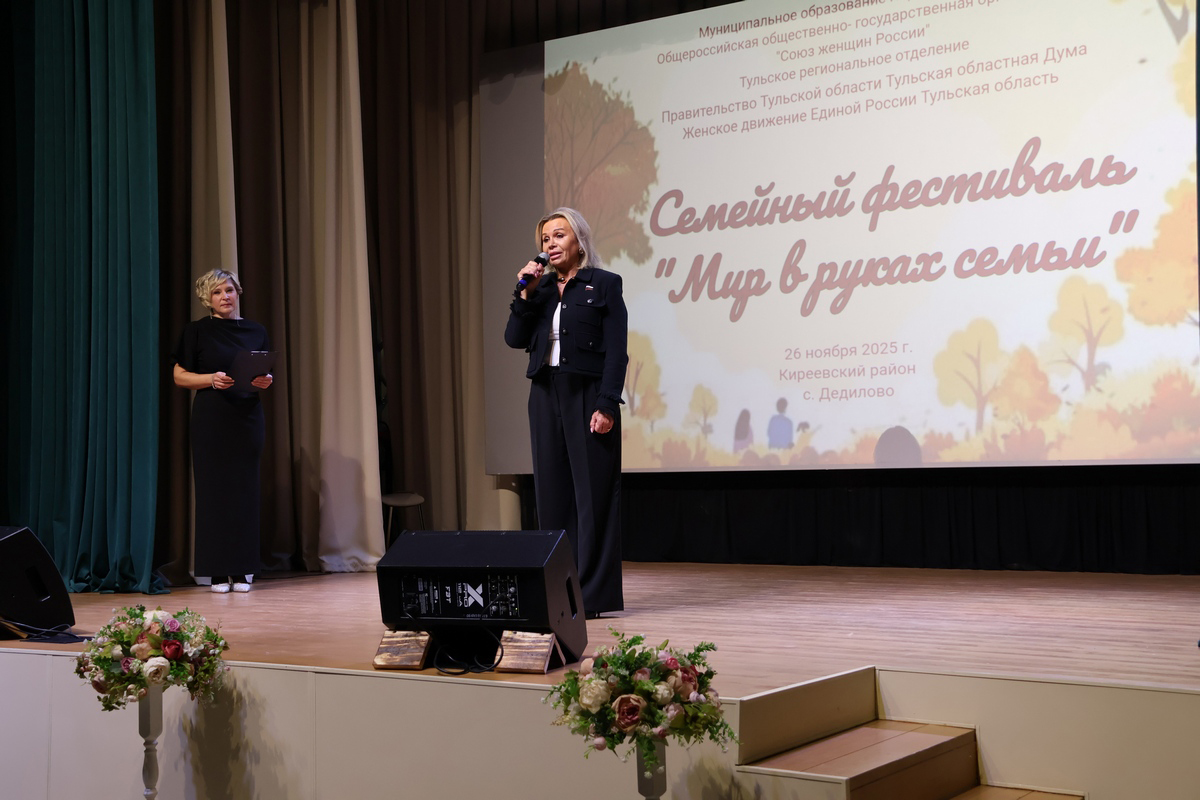 Ольга Слюсарева: Низкий поклон матерям участников СВО и жёнам наших воинов! Ольга Слюсарева: Низкий поклон матерям участников СВО и жёнам наших воинов!