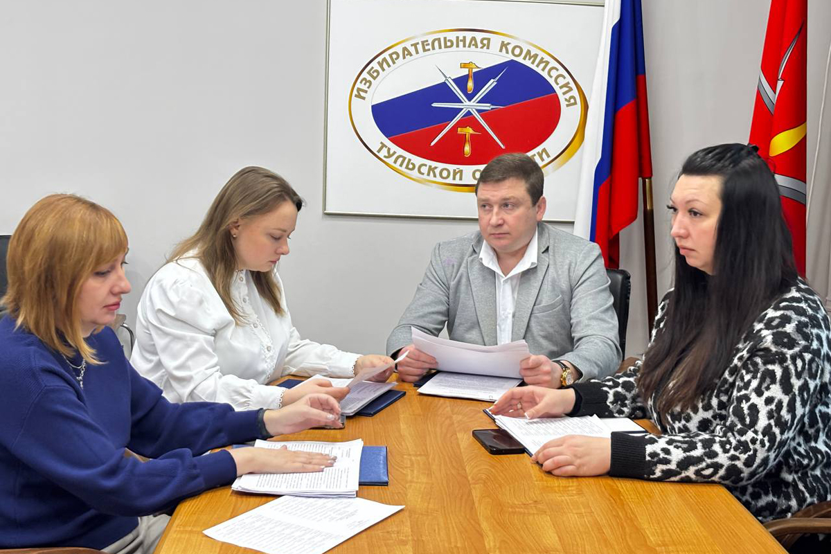 В Тульской области сформирован новый состав Молодежного избиркома