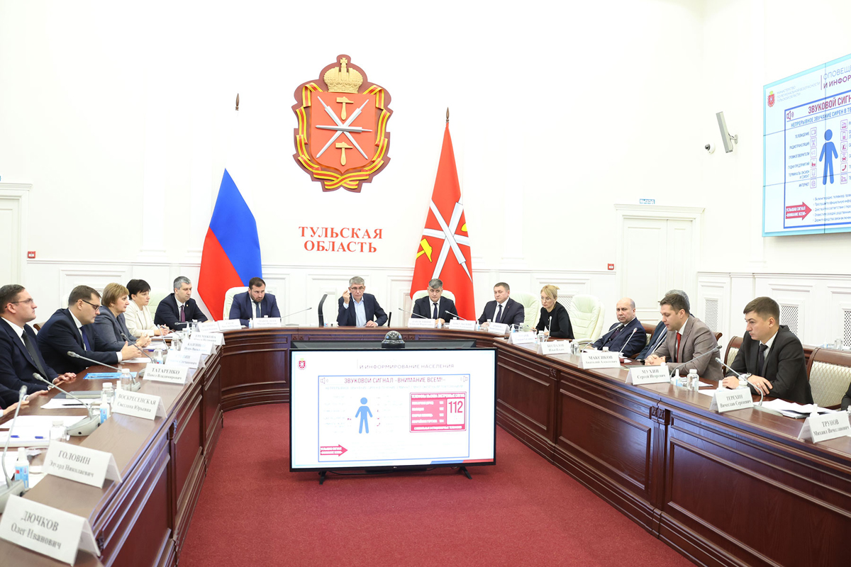 Жителям Тульской области напомнили порядок действий при объявлении ракетной опасности Жителям Тульской области напомнили порядок действий при объявлении ракетной опасности