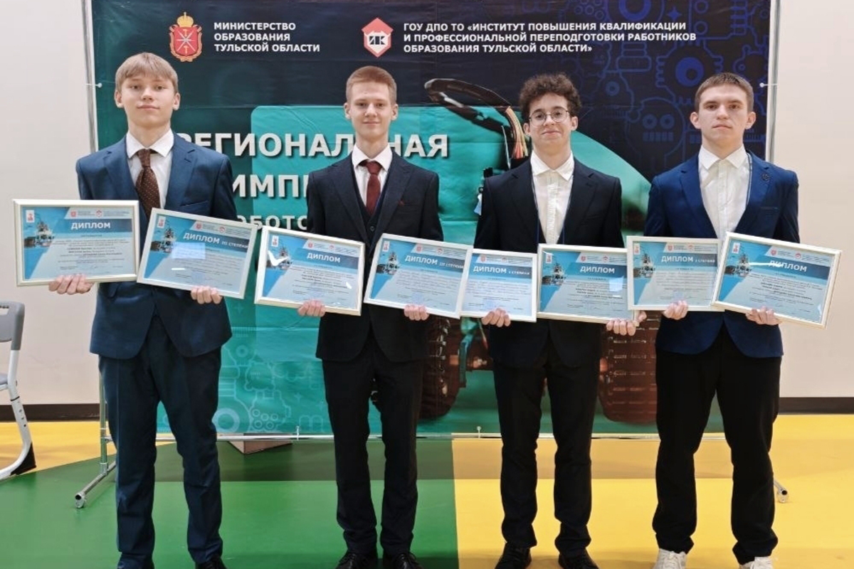 Суворовские школьники стали победителями региональной олимпиады по робототехнике Суворовские школьники стали победителями региональной олимпиады по робототехнике