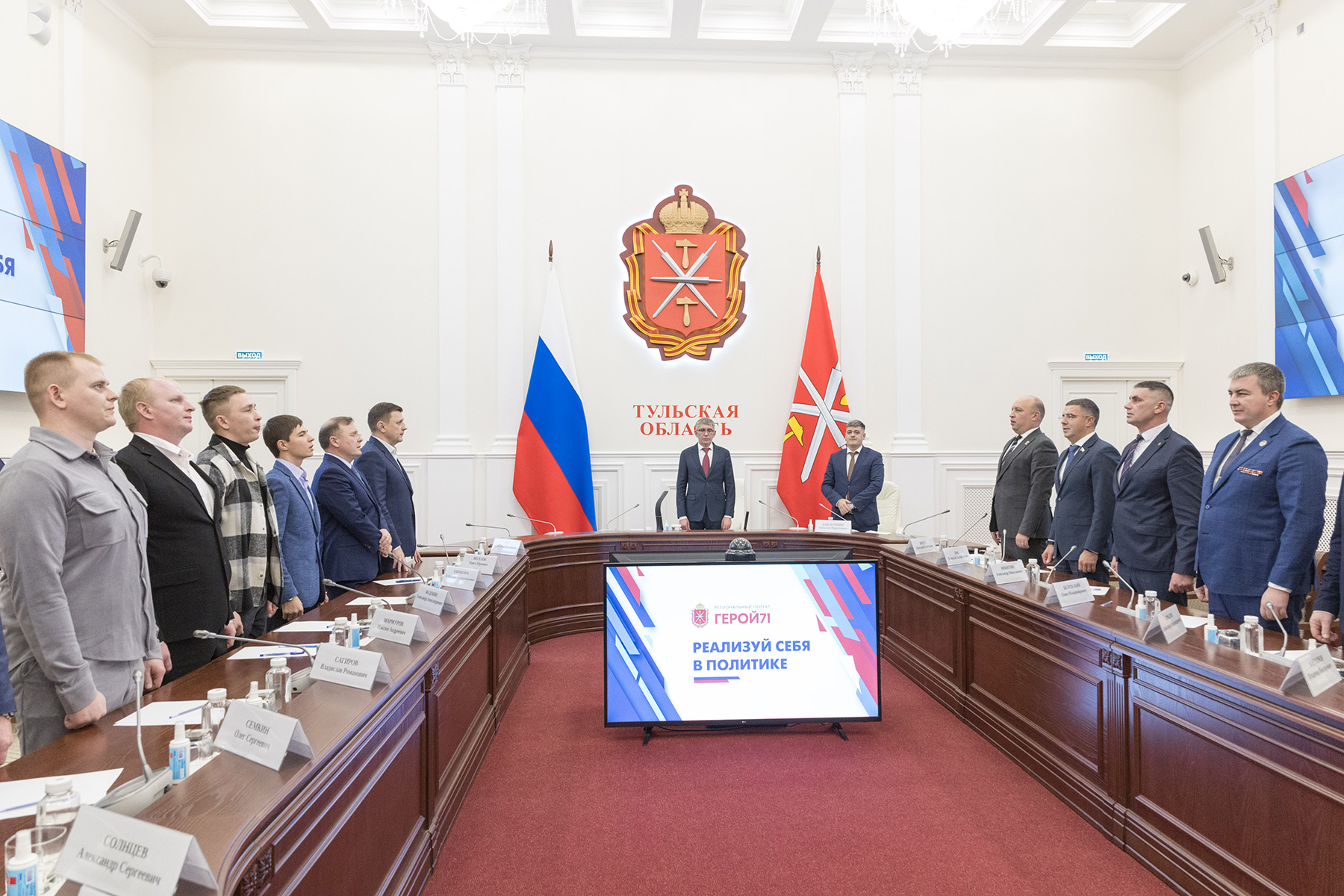 Дмитрий Миляев встретился с участниками программы «Шаг в политику» проекта «Герой71» Дмитрий Миляев встретился с участниками программы «Шаг в политику» проекта «Герой71»