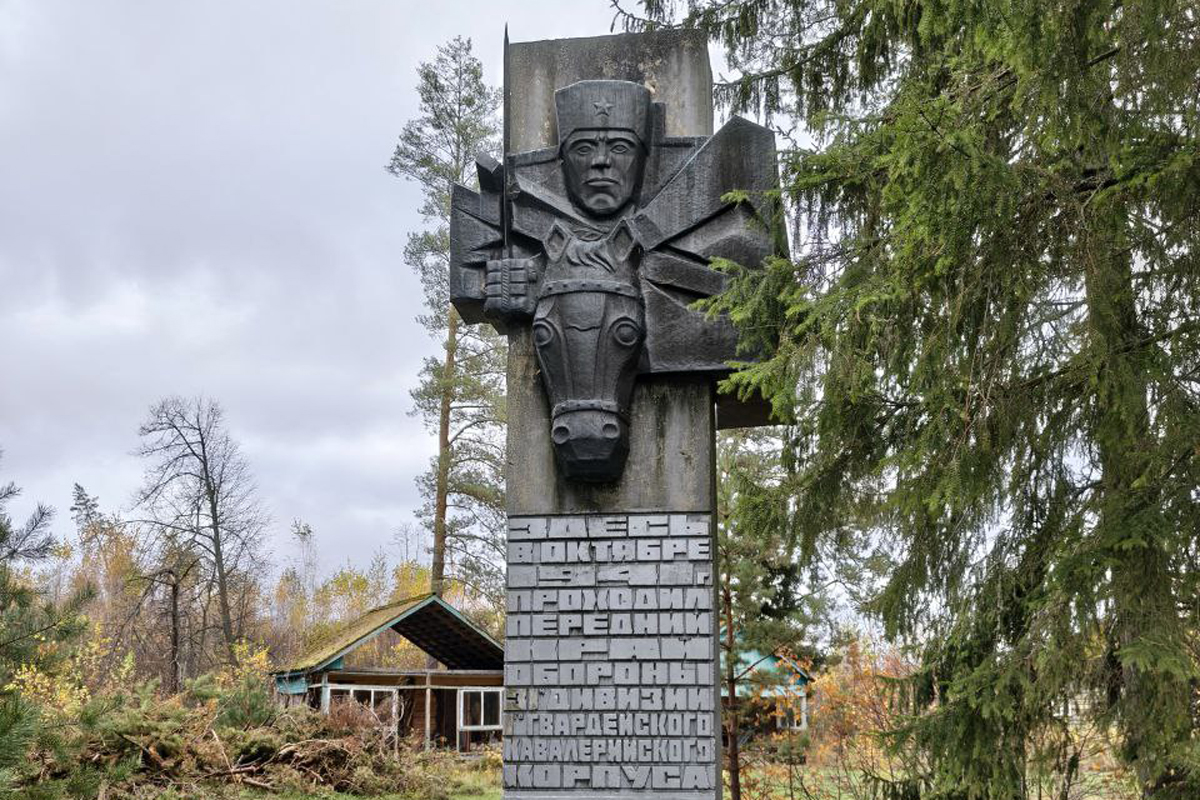 «Земля героев»: Они обороняли наш район