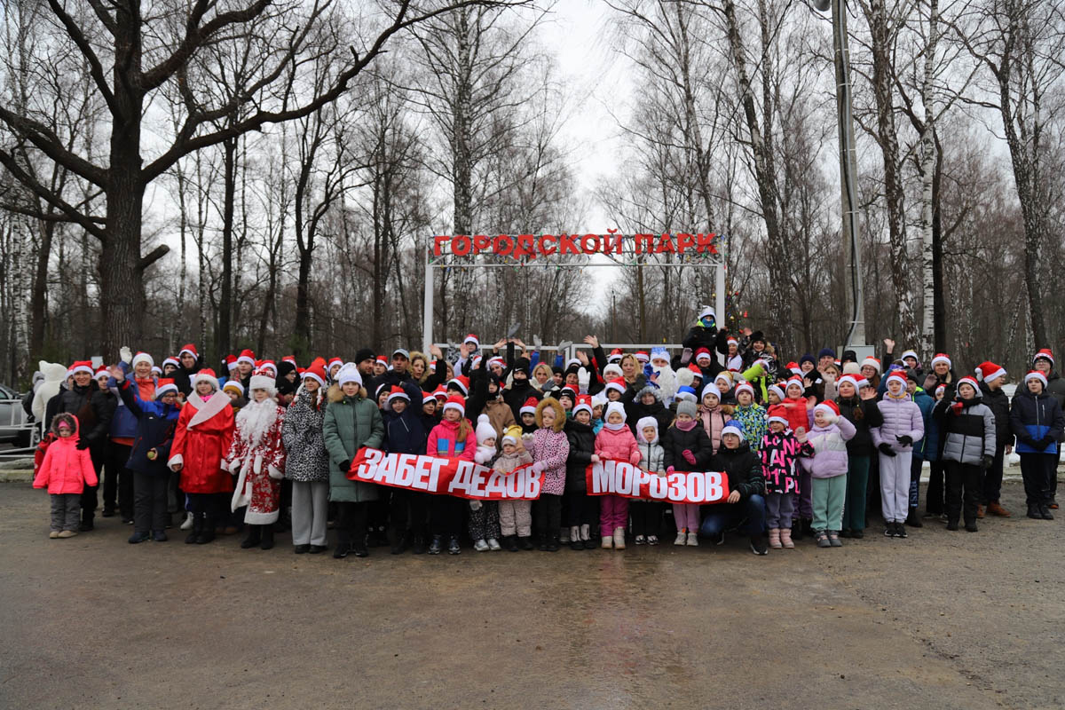 В Суворове состоится традиционный забег Дедов Морозов