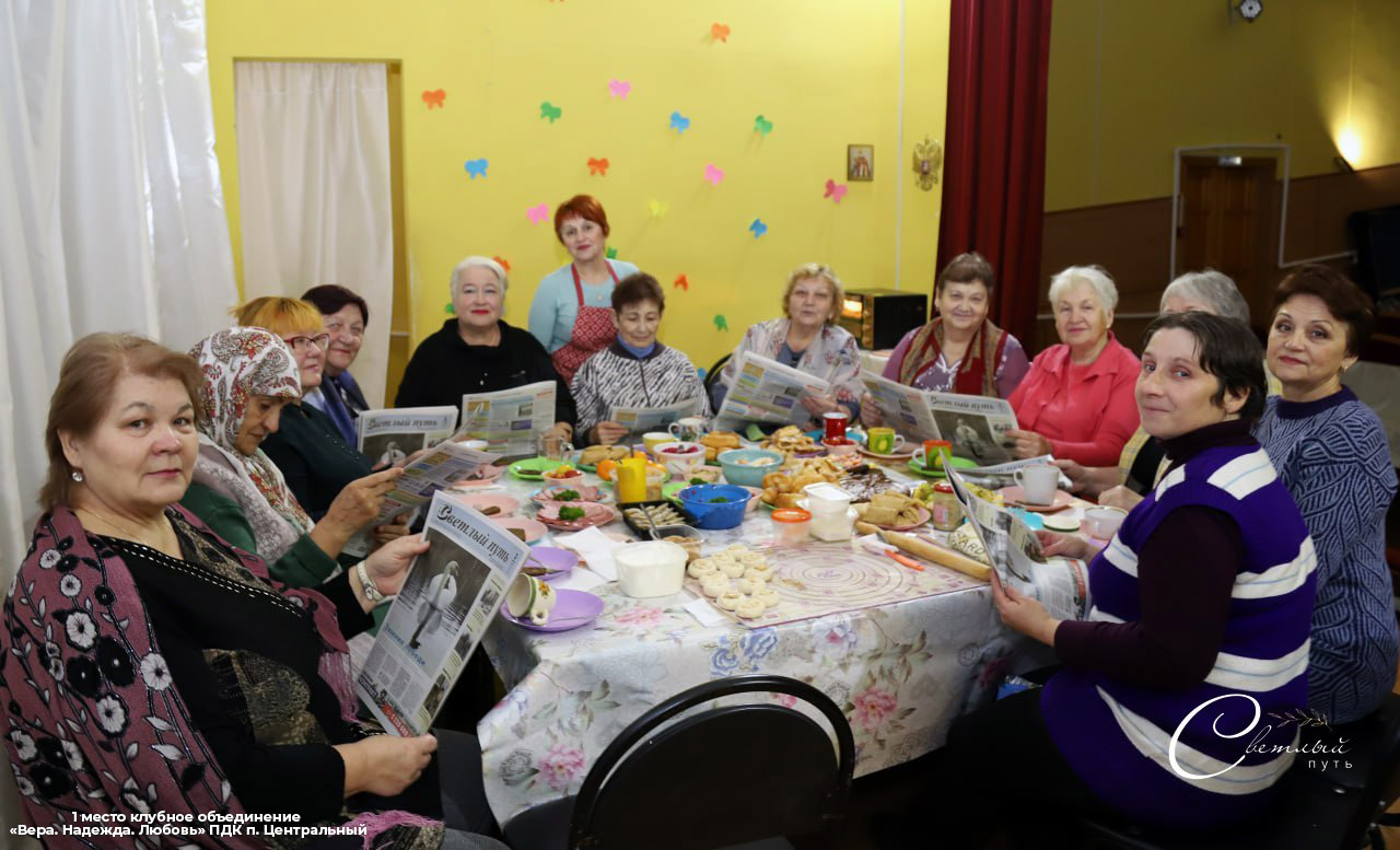 «Светлый путь» подвел итоги конкурса «Родная районка»